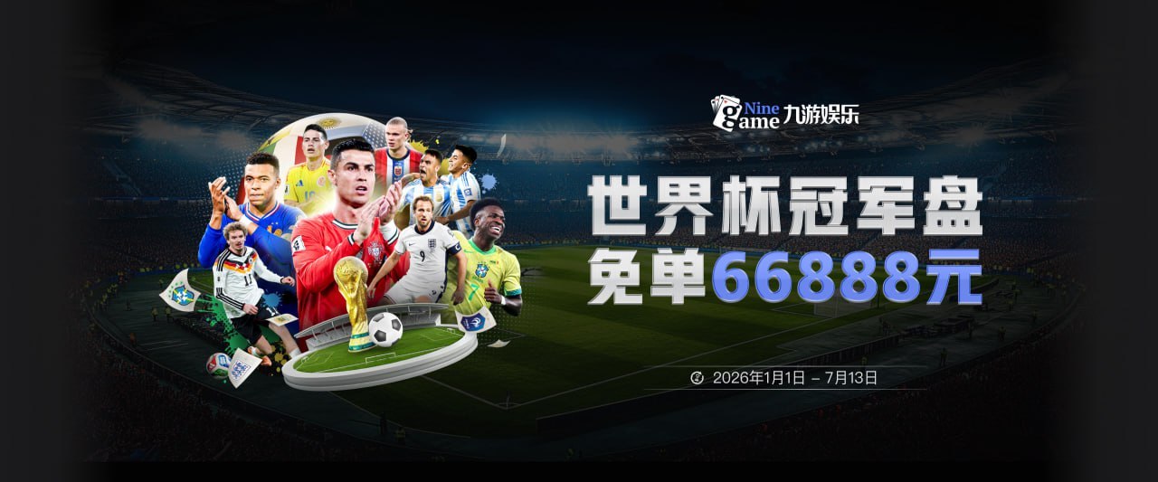 阿隆索：现在问题不只是防守，有球阶段我们也有需改进的地方