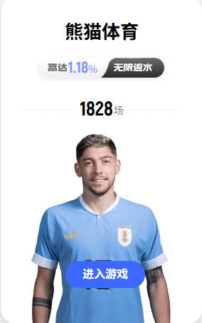 古利特：勿过早给梅努贴最佳标签，他还年轻需要空间成长