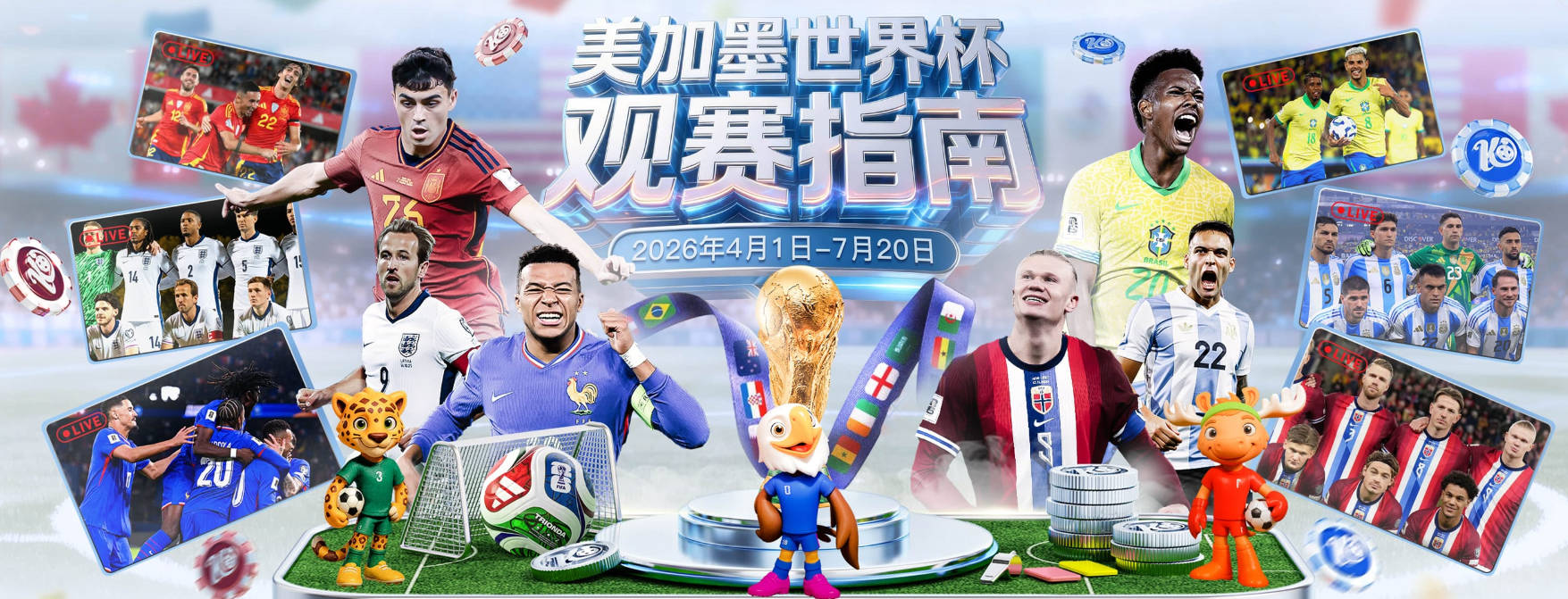 还没结束！中国男篮11月将迎来世亚预第五窗口期 对阵沙特&黎巴嫩