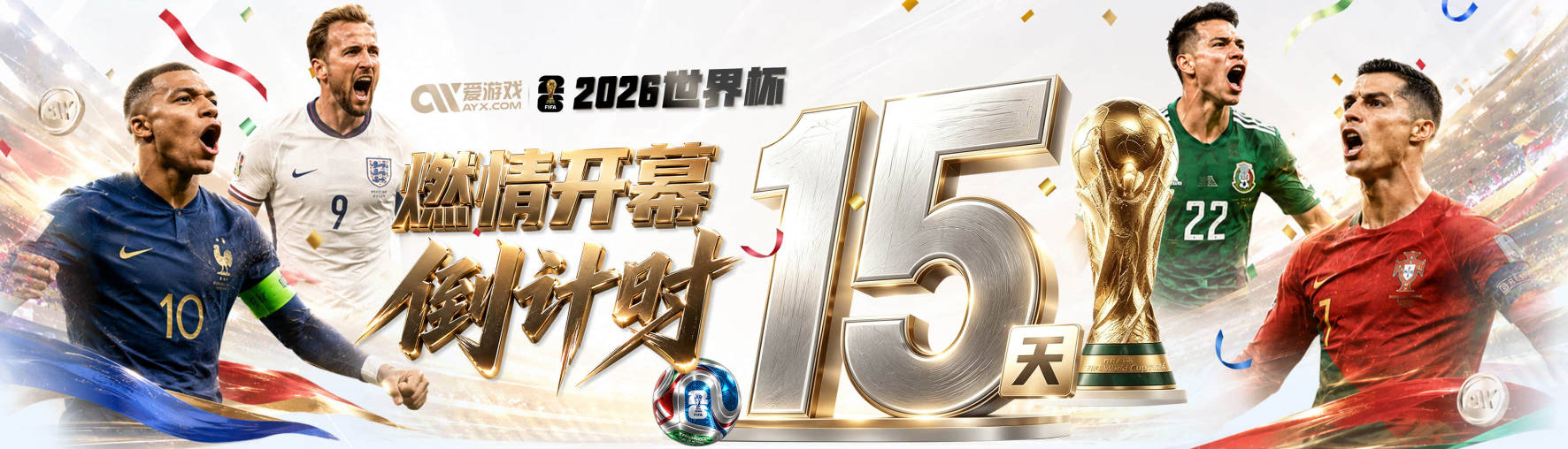 火箭官宣一签一裁！双向合同引进卡斯特罗 最新14+3阵容出炉